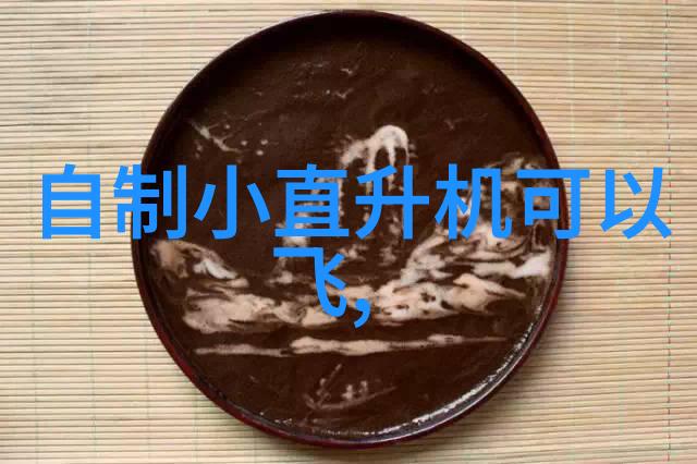 旋转蒸发仪高速分离精华的科学之舞