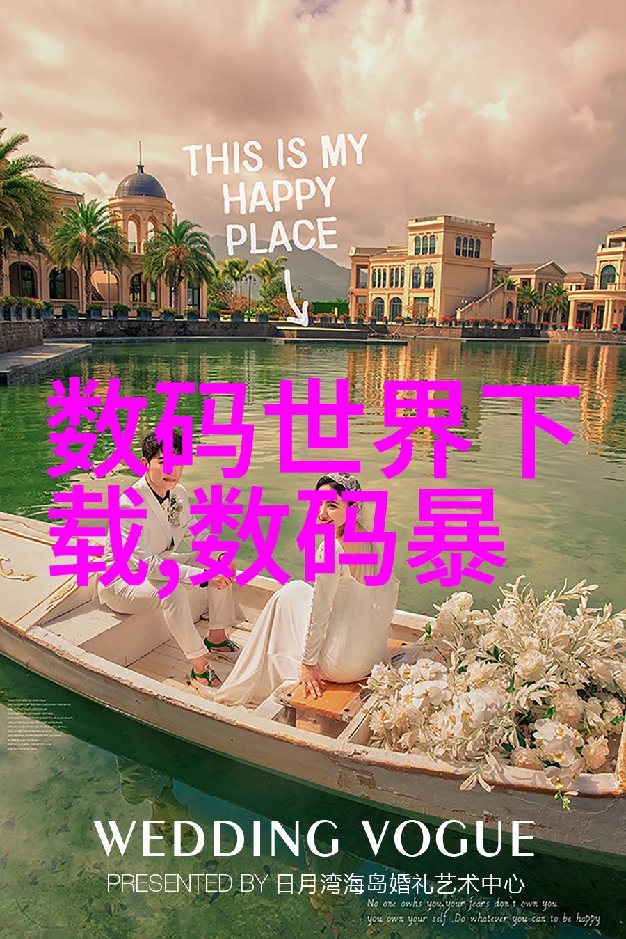 如何预测哪些行业在智能化过程中更可能出现新的职业需求