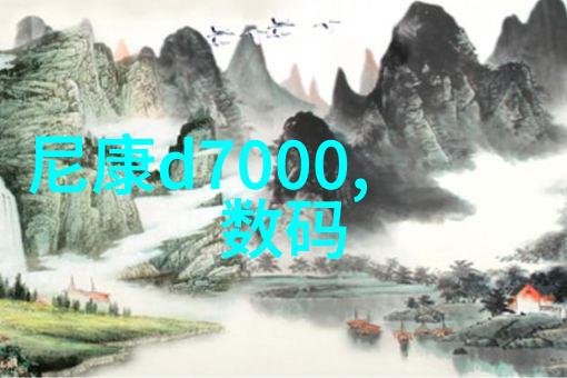 传统与现代比较传统方法与新型多效式蒸发器对比分析