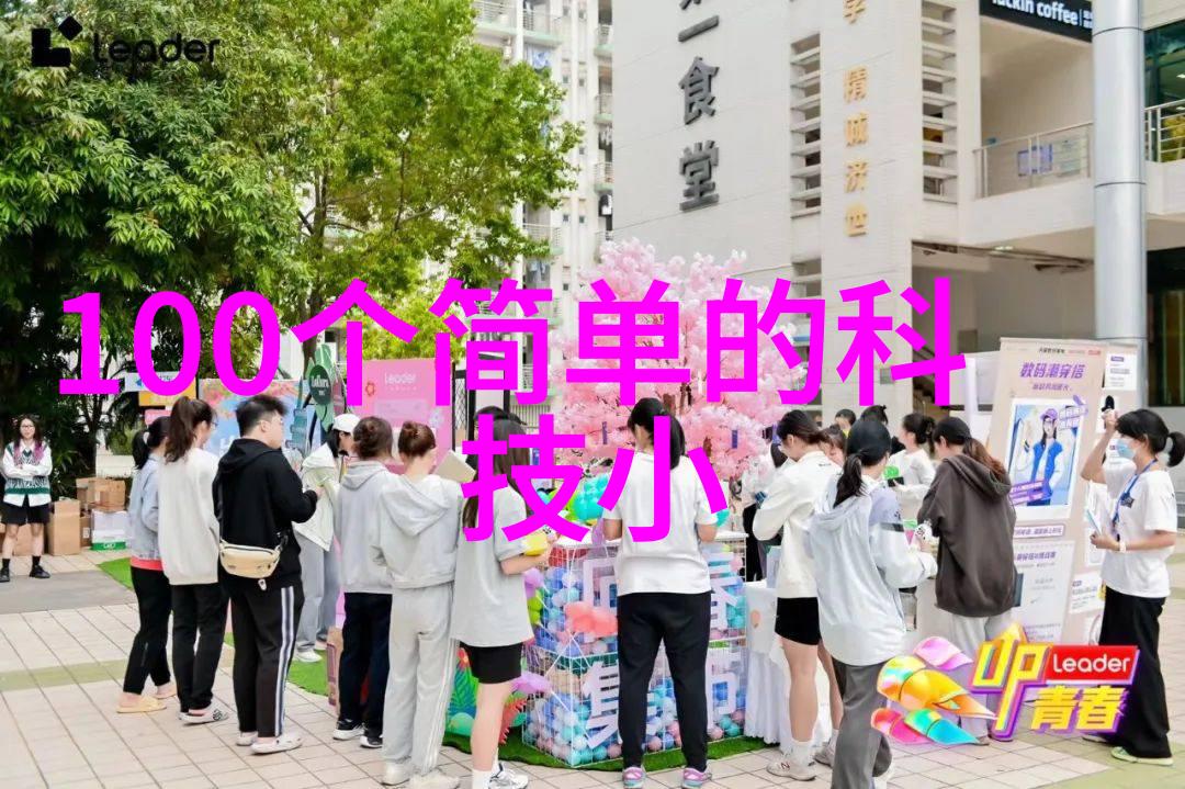鲍尔环的奇迹揭秘古老图腾的神秘力量