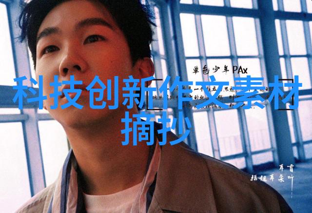 科技帮扶显成效看东平湖的生态蝶变