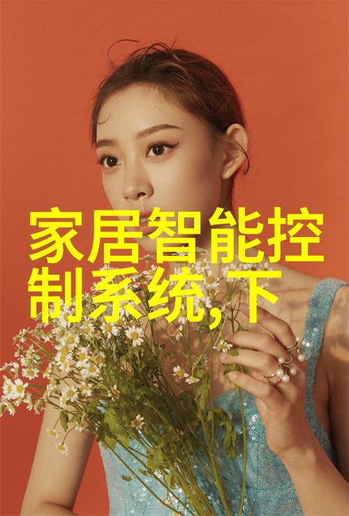 生物医药和新能源等领域正在哪方面展现出新的突破呢