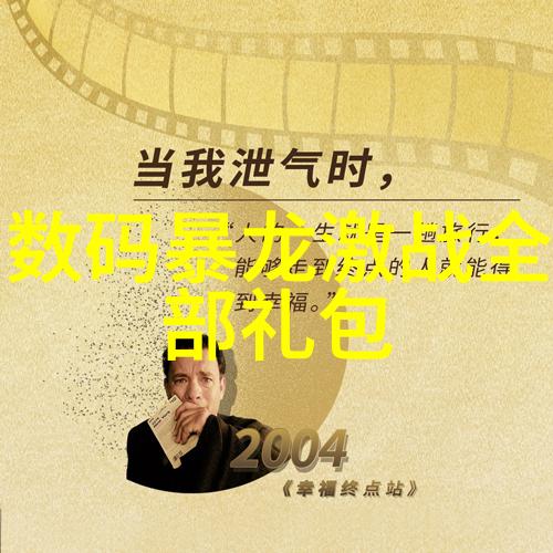 连华科技多参数水质测定仪精确探测水源健康状态