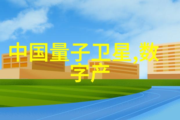 水质检测仪指标数值多参数水质监测系统