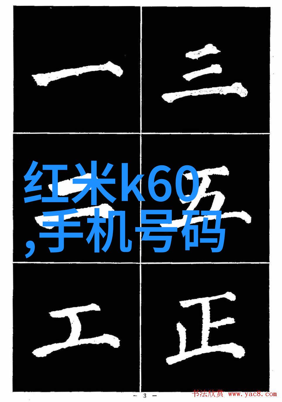 高效低能耗的化工废水处理技术研究与应用