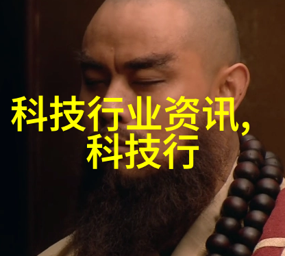 离心设备静谧旋转的双面刃锋