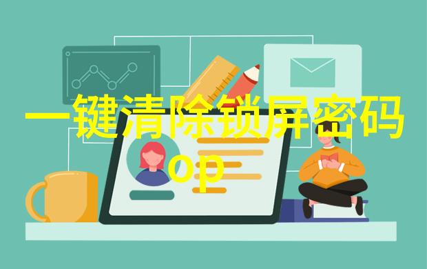 家用小型污水处理器轻松解决日常生活中污水排放问题的智慧选择