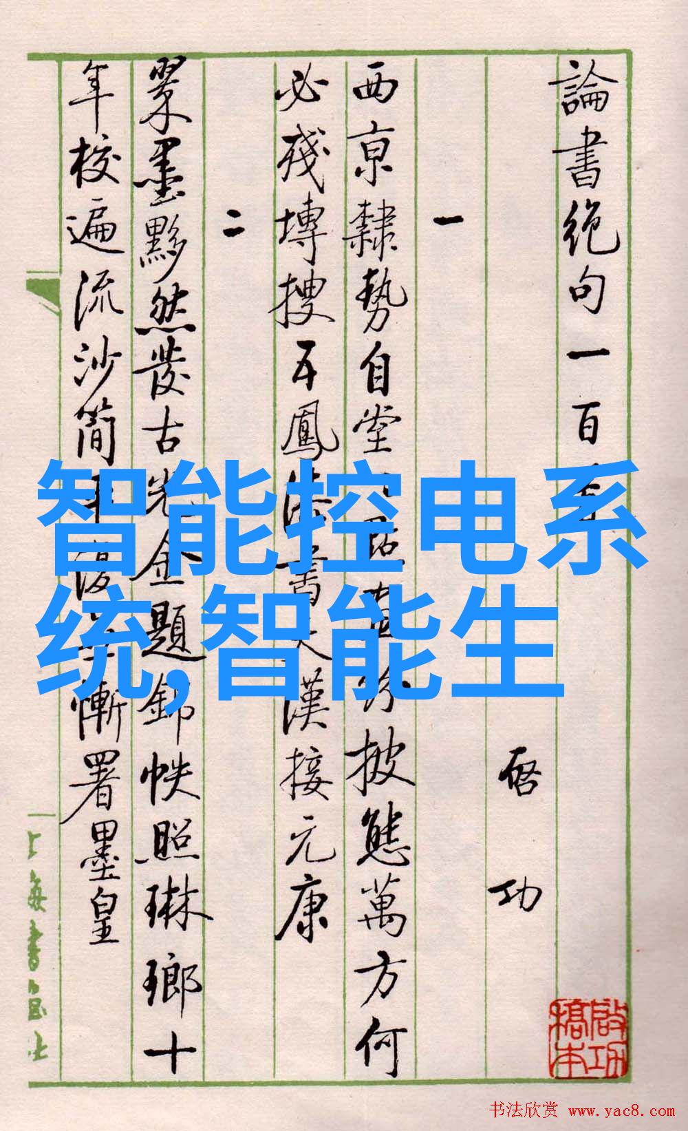 环保材料HDPE给水管材的绿色优势探讨