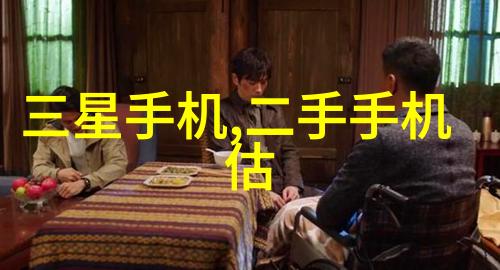 确保清澈饮用水的PH值检测标准与健康安全之保障