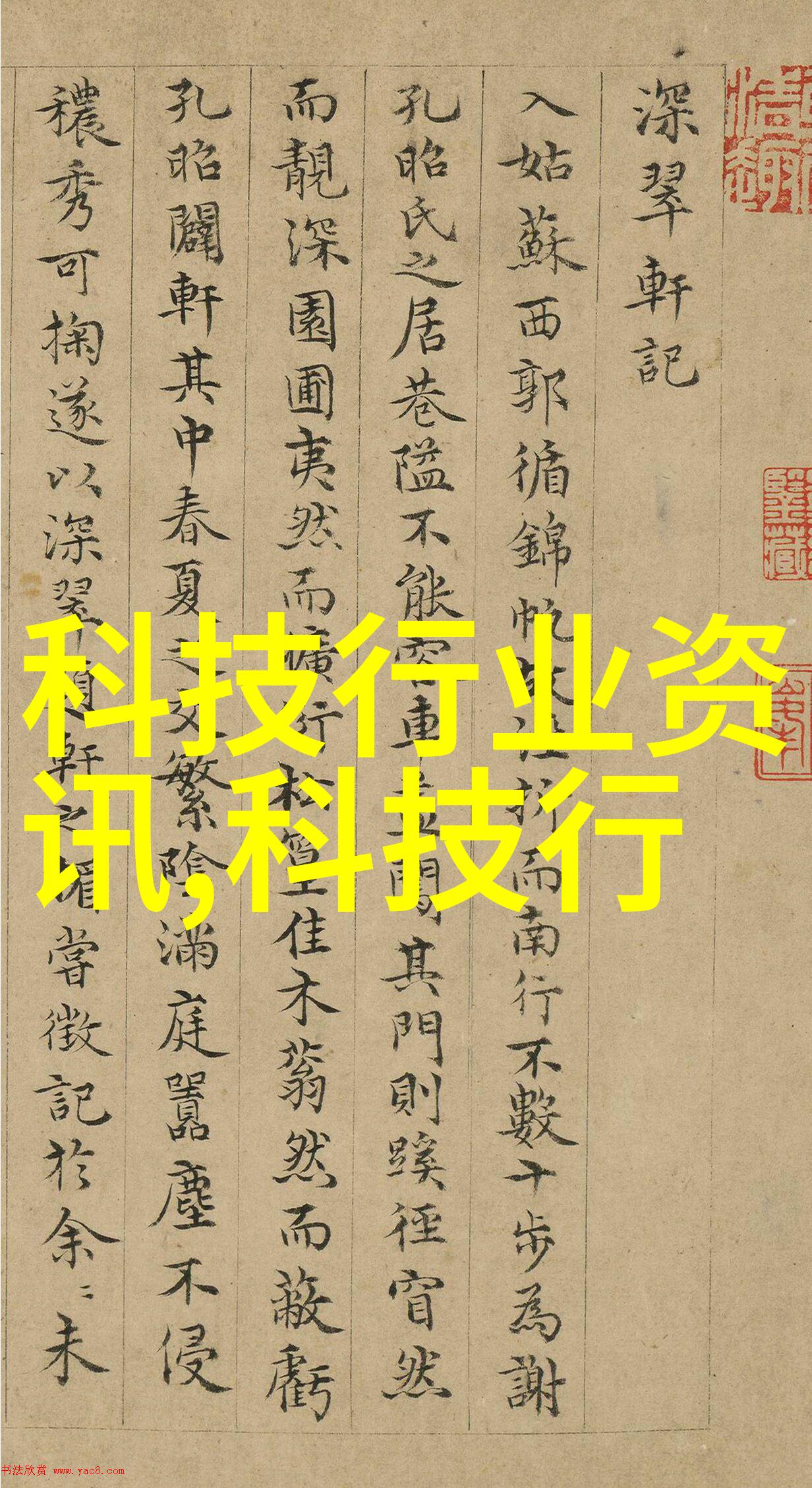 颗粒剂机械生产线优化与应用实践