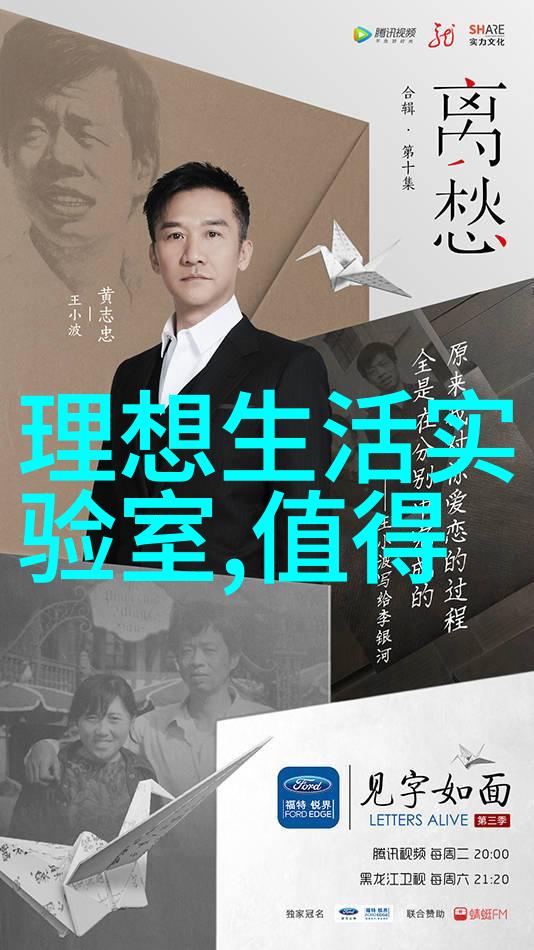 水质检测分析仪精准守护清澈生活的守望者
