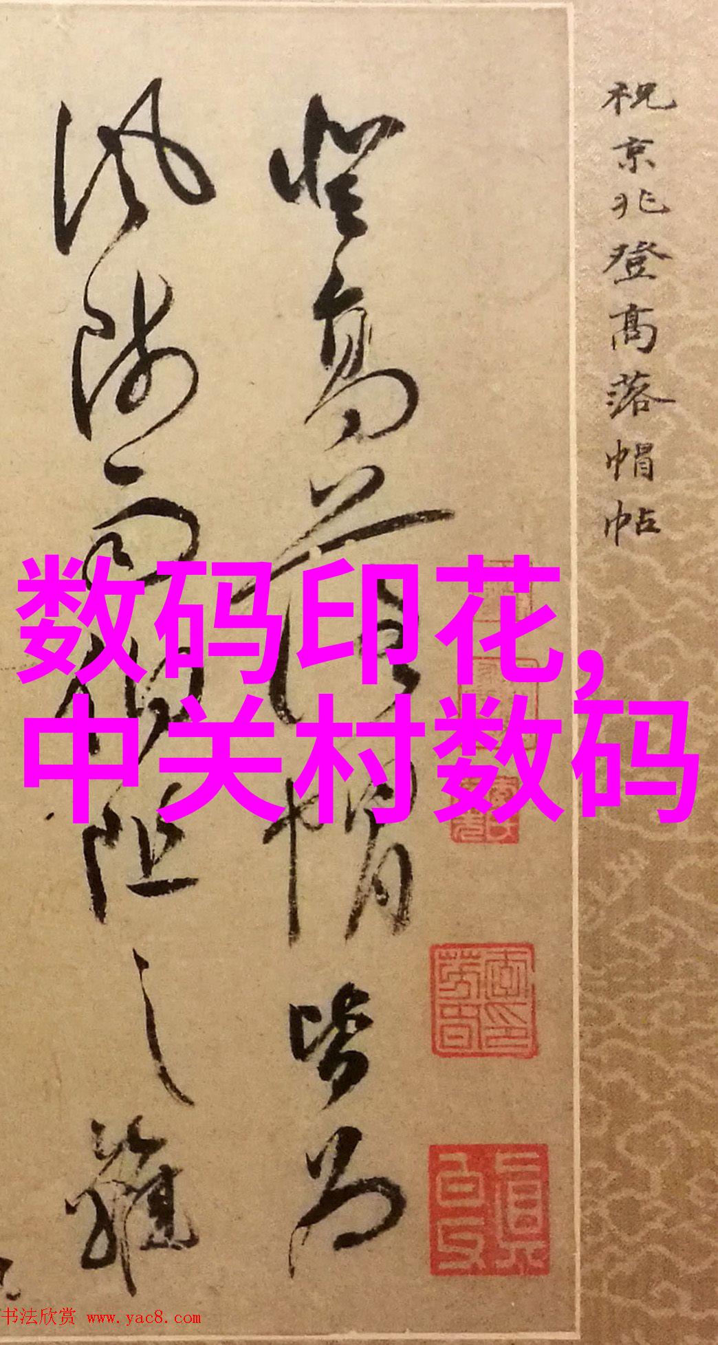化工管件的奇妙冒险从原子到管道科学与趣味的精彩旅程