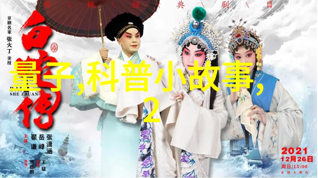 水质检测-探究水源如何科学地判断饮用水的品质