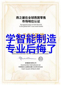 苹果的诱惑一颗甜美的果实