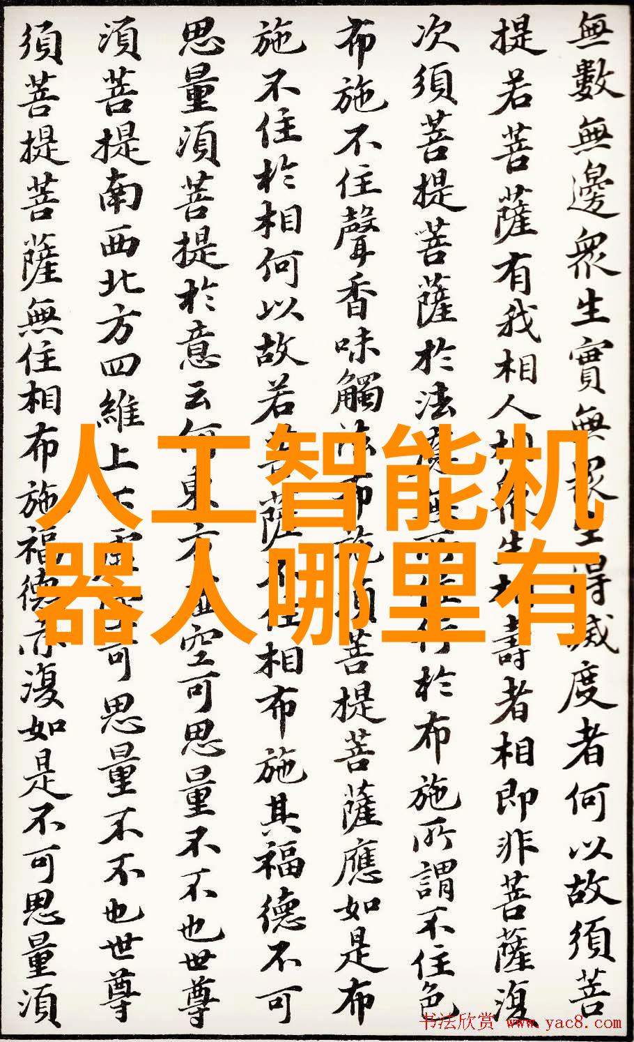 分子实验的精灵PCR仪的奇迹