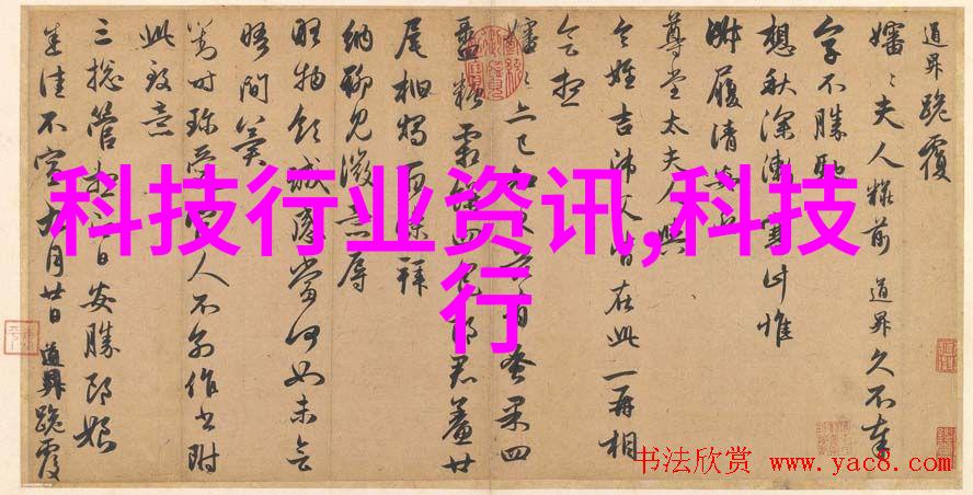 工业废水处理成本探究一吨如何定价