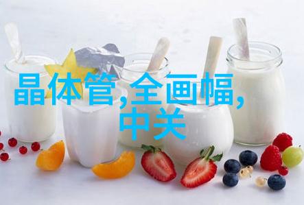 超净水源大型商用净水器设备的先进技术与应用实践