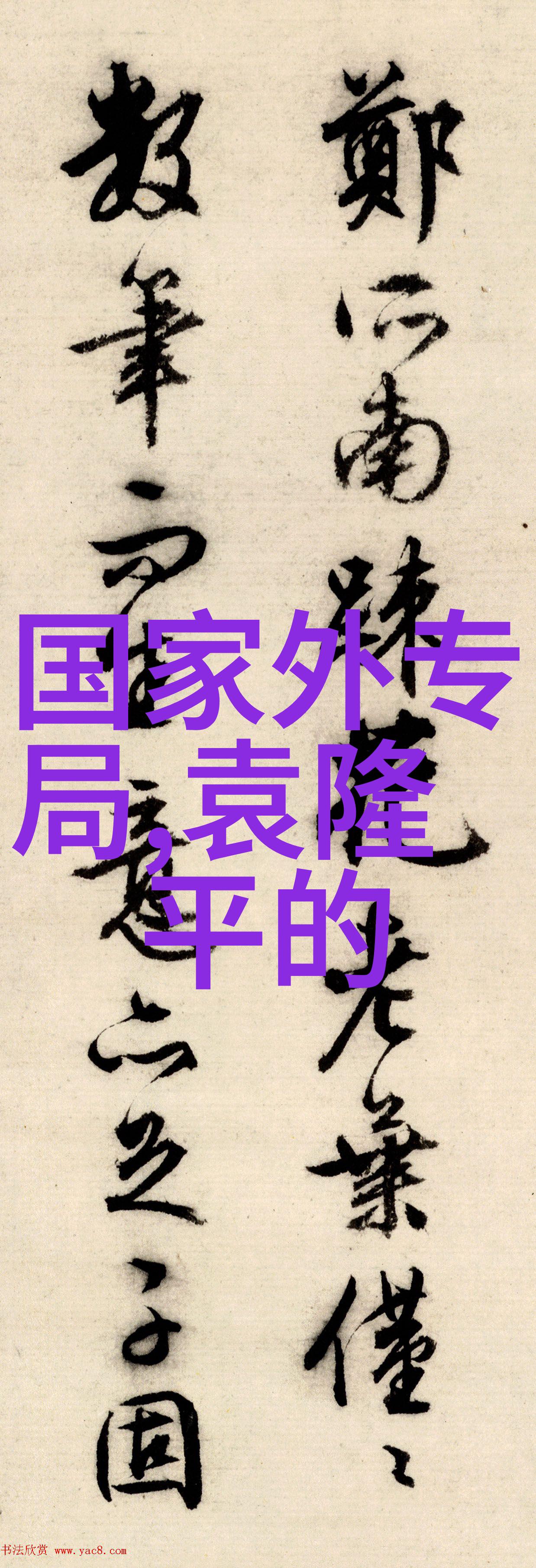 医疗纯化水设备对环境影响分析需要注意什么