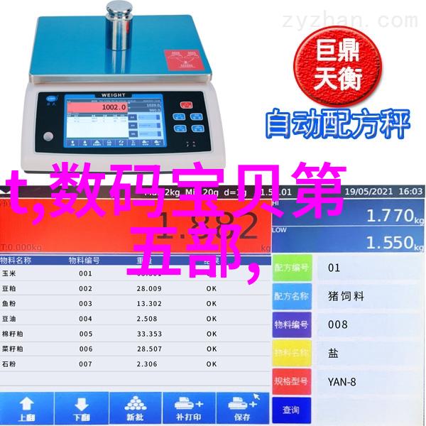 水源的清澈之谜揭秘如何判断水质纯净度