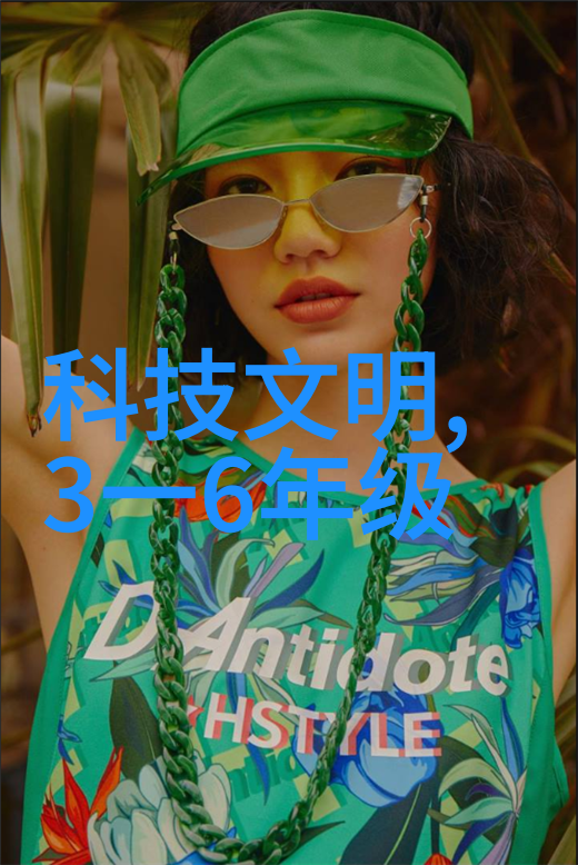 化工切制-精细化工的分子手术探索高效切割技术的奥秘