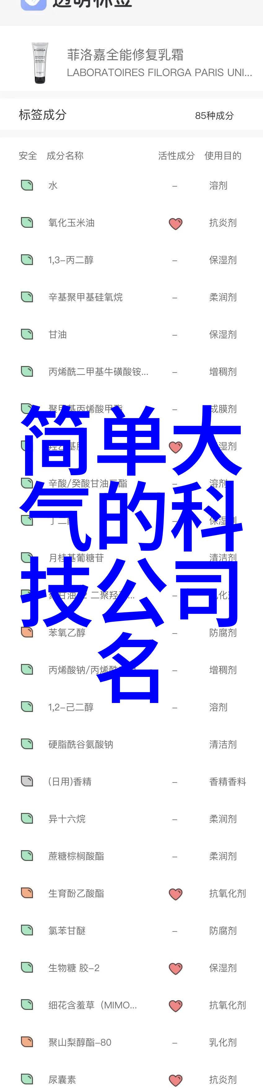 超高压杀菌技术无处不在的清洁守护者