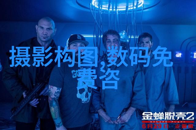 逆转时空的裁判者
