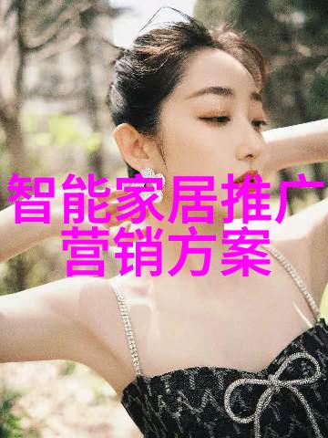 世婚意千重家庭的深厚情感