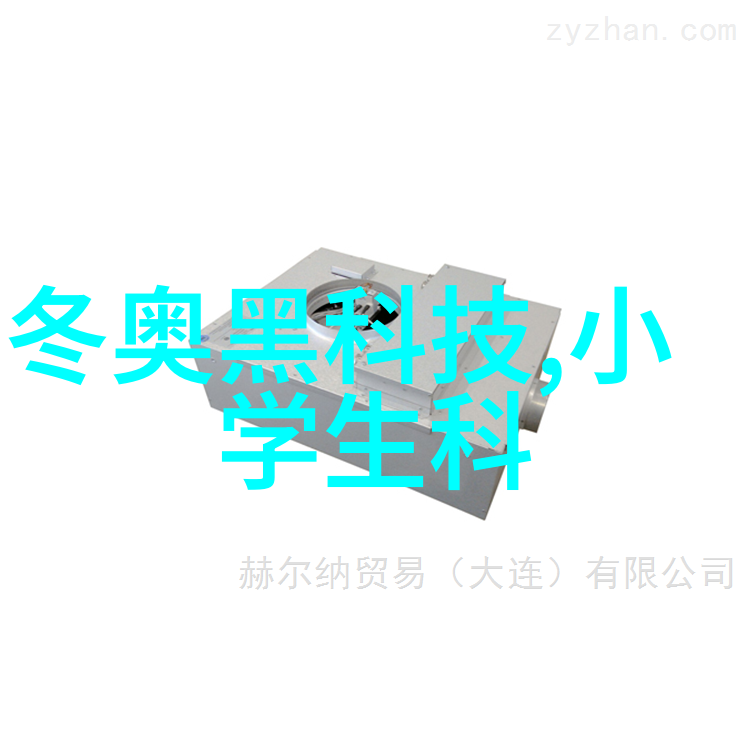 新型环保喷漆系统实验室环境友好技术探究
