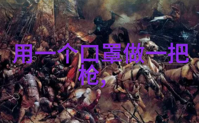 巧思妙解如何在小平米卫生间中高效隔断干湿区域