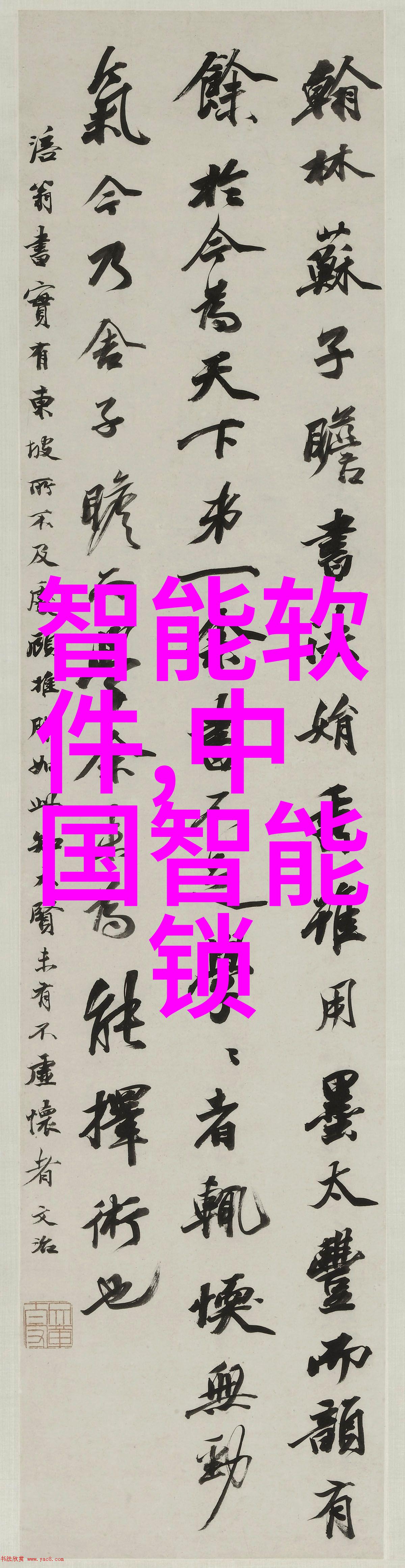 雅虎关闭欧洲网页竞价服务