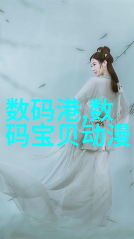 水质检测标准揭秘TDS值正常范围的奥秘