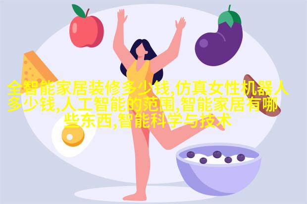 大容量玻璃异构双臂振荡杯