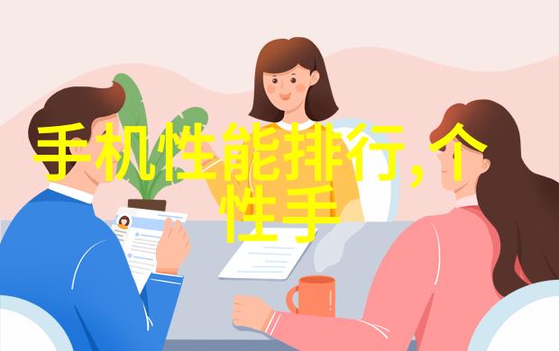 高效能量转换的关键探索吸收器的未来发展