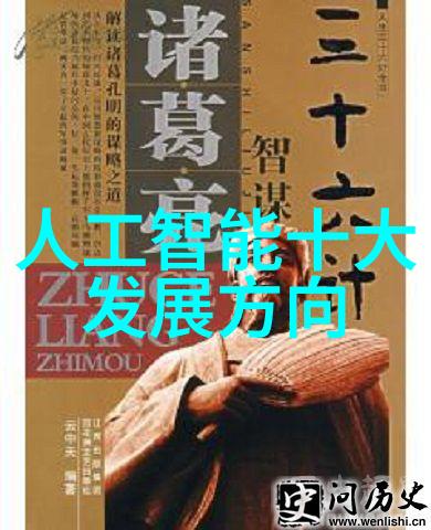 人工智能ai软件哪个好比较分析top3系统