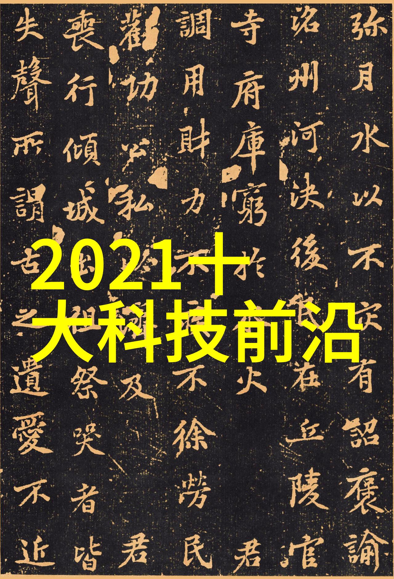 五金配件图片集各种五金装饰品的美丽展示