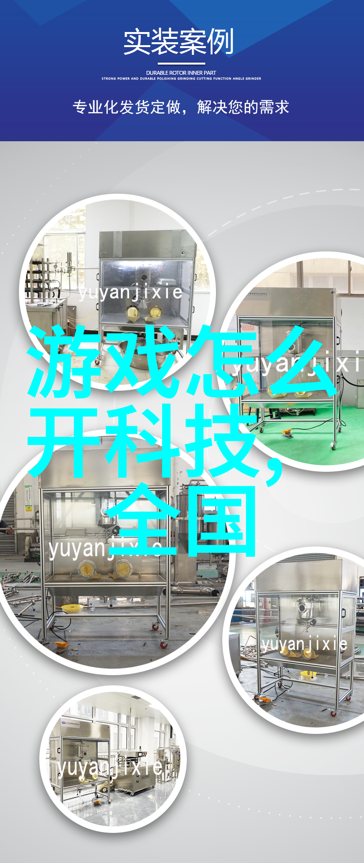 检讨书诚挚的自我反省与改正