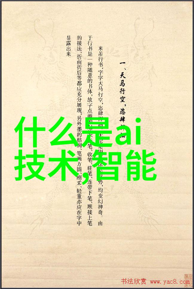 学生总结报告 个人-回顾与展望我的学年生活