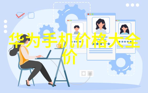 新人心理调研职场适应的智慧探索
