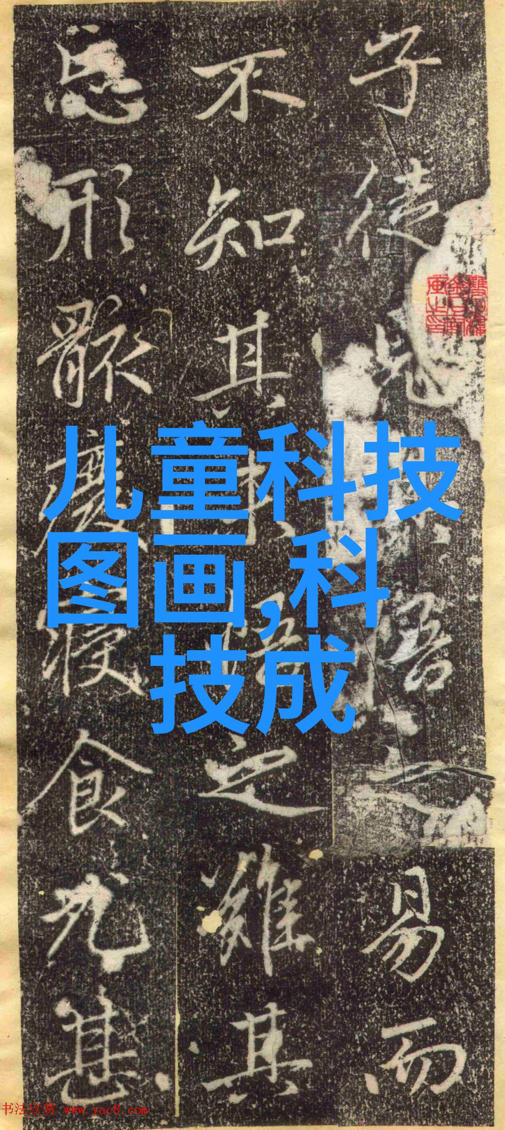 主题我是如何运用丝网波纹填料装填技巧让家居装修变得既美观又实用