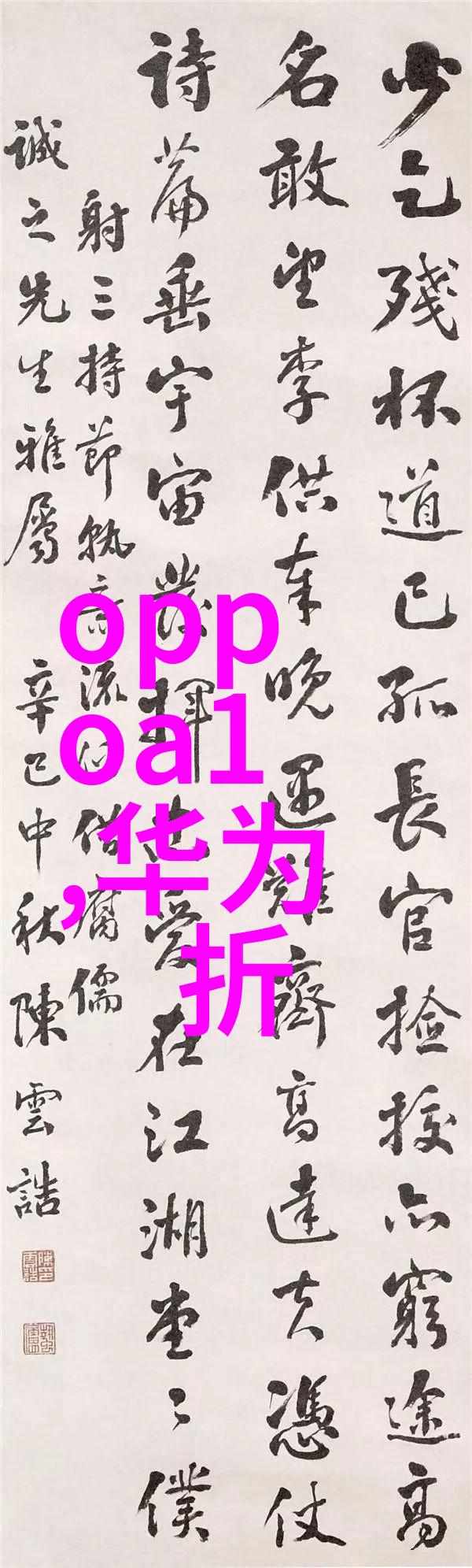 中国智能机器人技术发展智能化自动化创新应用