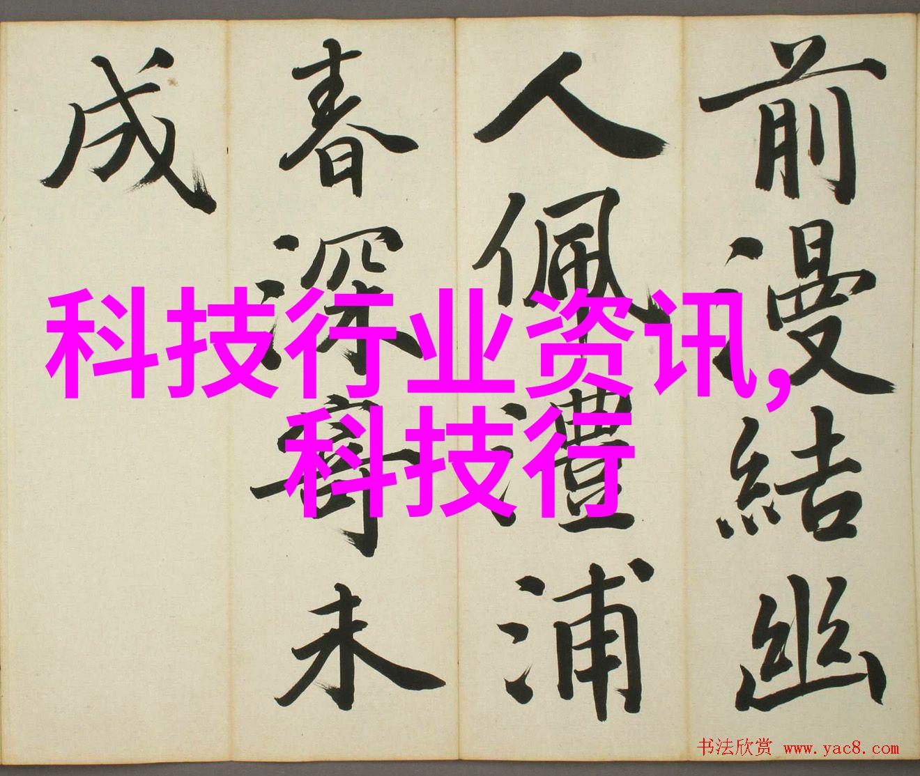 清澈源自污染揭开水质检测的隐秘面纱