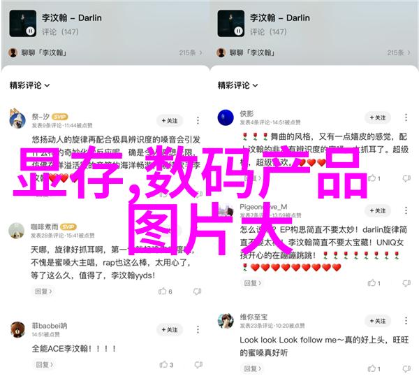 探秘a组填料图片解密网络流行文化中的视觉符号与艺术表达