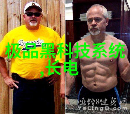 深渊中的秘密PP填料背后的神秘力量