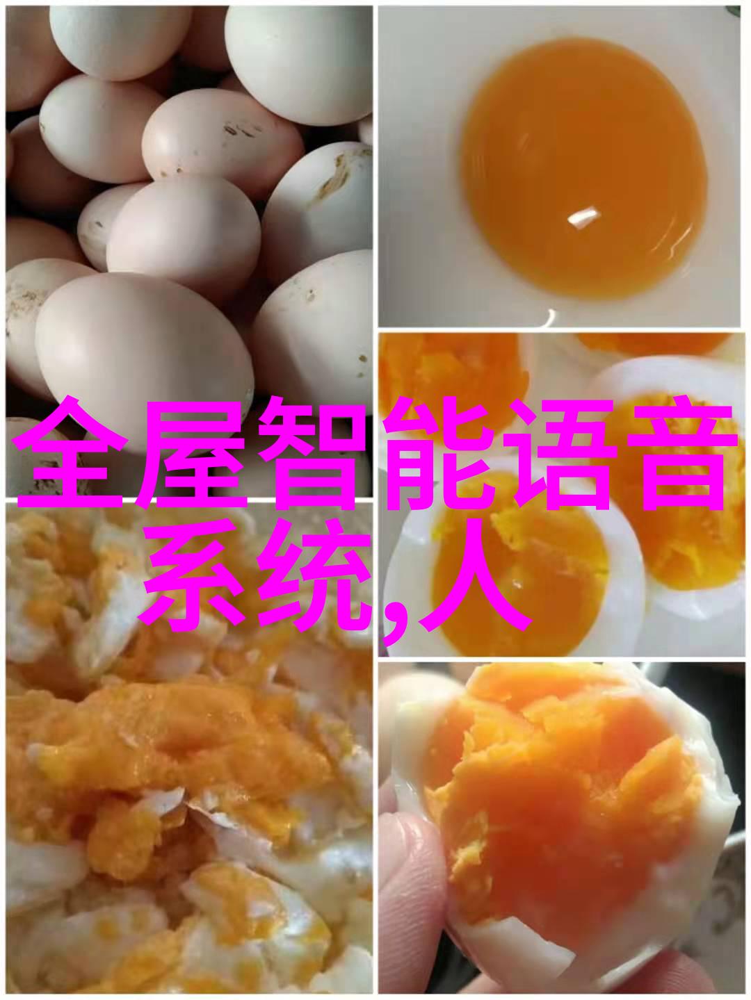 主题我是实验室设备招标采购的小伙计