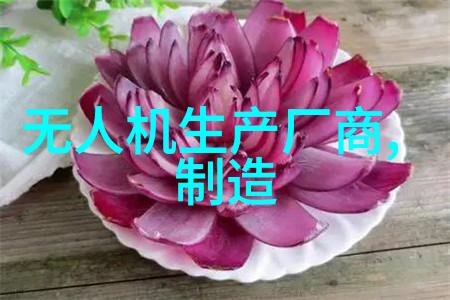 化工药品包装材料-安全守护探索高效的药品包装创新