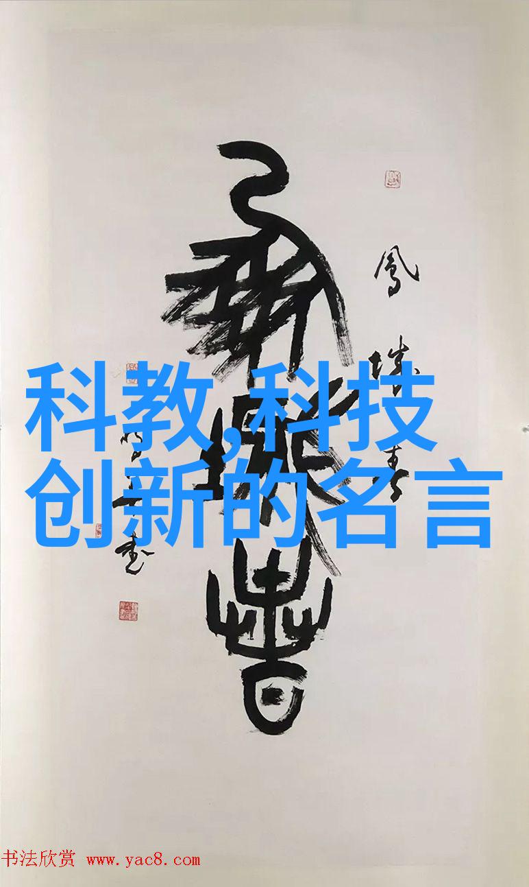 人工智能排名前十名AI前沿技术