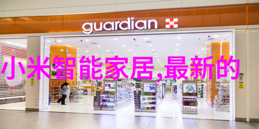 化工反应釜工作原理化学反应过程中的温度控制与混合设备
