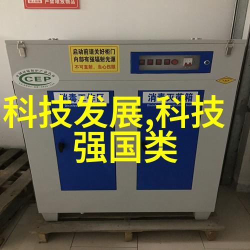 智能交通系统高效绿色智能化