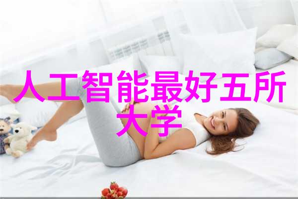 皮带输送机设备从工厂到时尚打造穿梭不息的时尚秀场