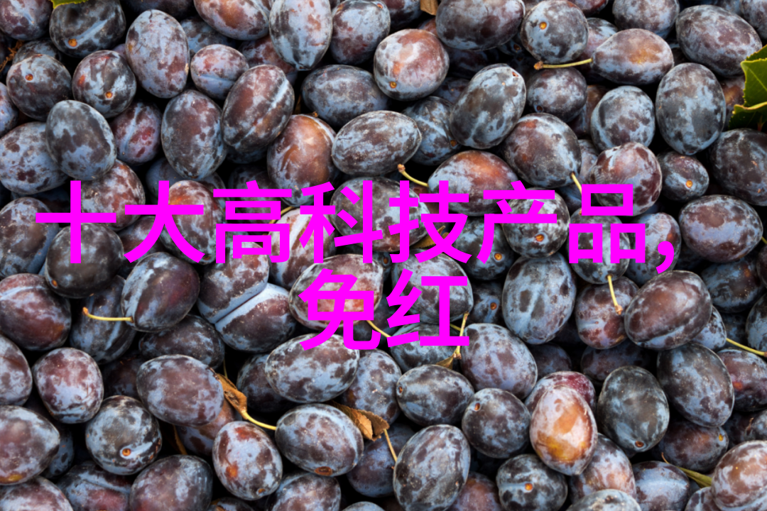 旋转的分离离心力下的物质辨识